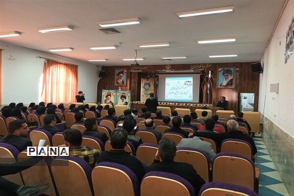 همایش توانمند سازی نیرو های تربیت بدنی و مراقبین سلامت آموزش و پرورش شهرستان خواف