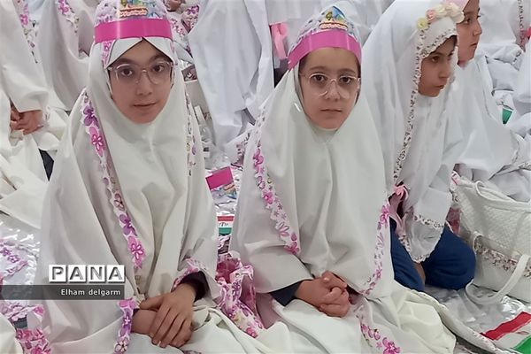 جشن تکلیف دانش‌آموزان شوشتر