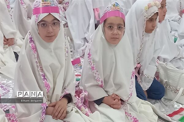 جشن تکلیف دانش‌آموزان شوشتر