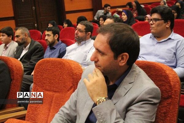 نشست توجیهی لیگ جت و افزایش سواد رسانه‌ای کادر مدارس دولتی ناحیه دو بهارستان