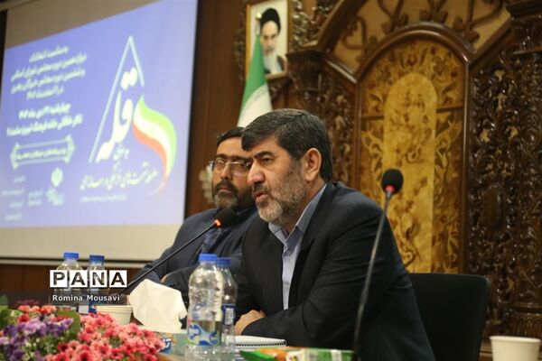 به سوی قله