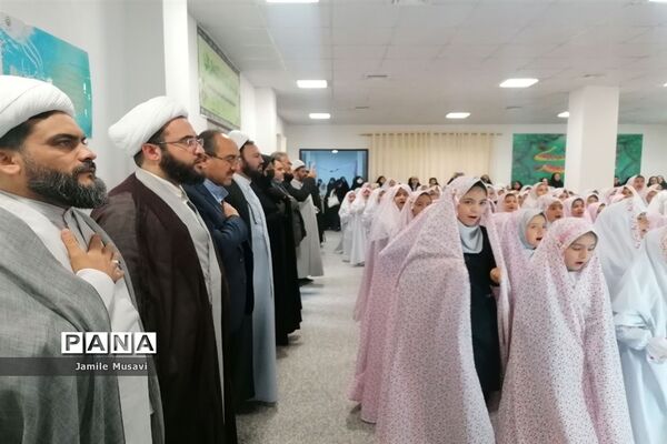برگزاری مراسم معنوی جشن عبادت دانش‌آموزان دختر شهر فاروج در حوزه علمیه فاطمیه