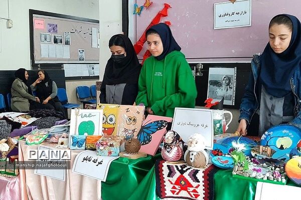 بازارچه هنرهای دستی کار و فناوری در مدرسه شهید شرافت بهارستان دو