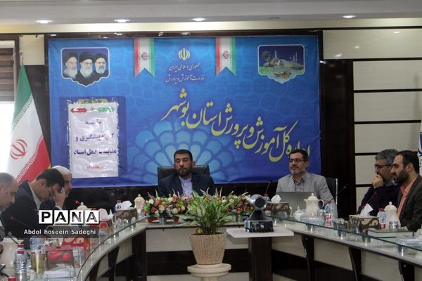 جلسه کمیته پیشگیری و مقابله با جعل اسناد در بوشهر