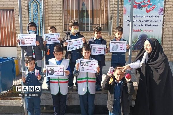 کارگاه آموزشی هوای پاک در دبستان حکمت ناحیه دو شهرری