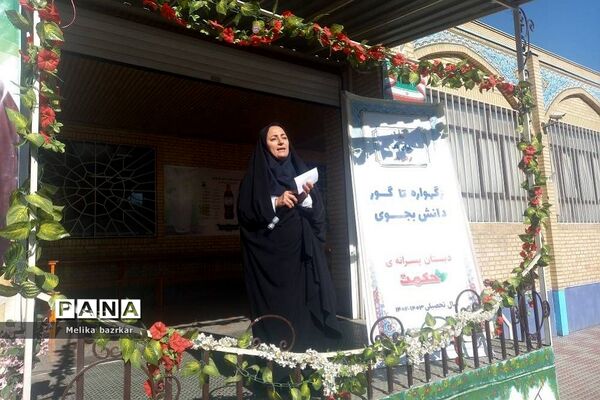 کارگاه آموزشی هوای پاک در دبستان حکمت ناحیه دو شهرری