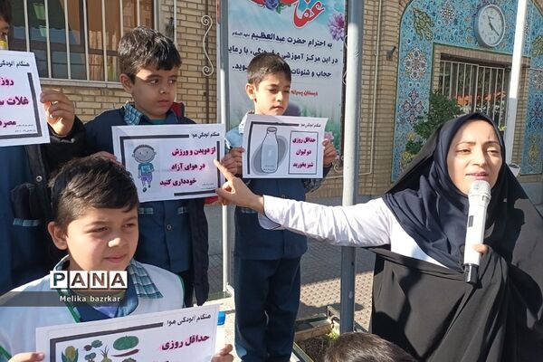 کارگاه آموزشی هوای پاک در دبستان حکمت ناحیه دو شهرری