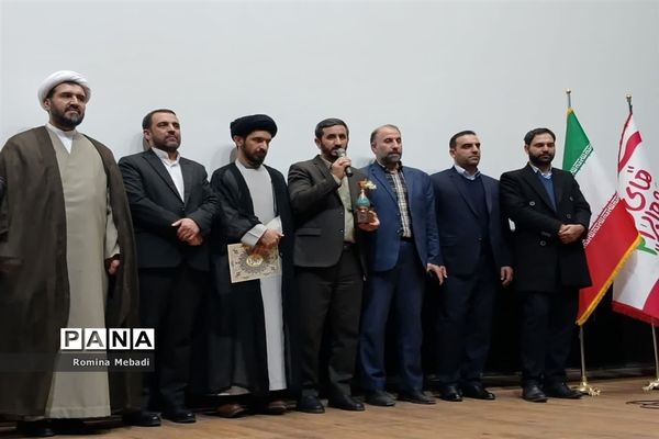 مراسم اختتامیه دومین جشنواره سینمایی کودک و نوجوان دراسلامشهر