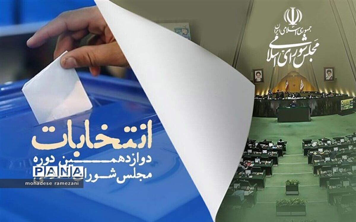 لازمه هر کشور یک مجلس قوی است
