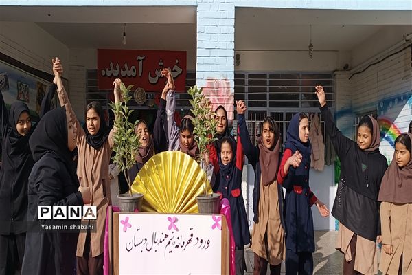 استقبال از افتخارآفرینان مسابقه هندبال مدرسه پنجم مهر ناحیه هفت مشهد