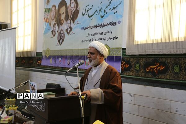 مراسم سالگرد شهادت روحانی مبارز «سید مجتبی نواب صفوی» در قم