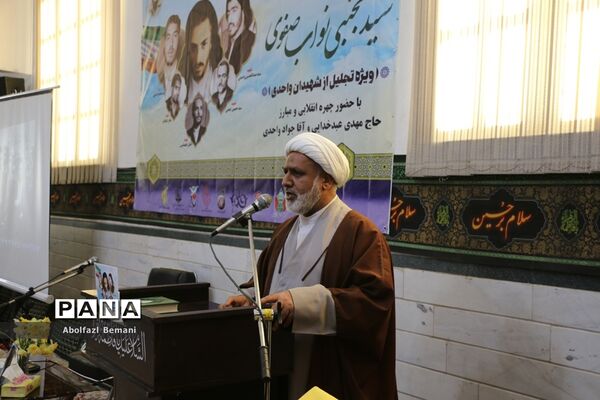 مراسم سالگرد شهادت روحانی مبارز «سید مجتبی نواب صفوی» در قم