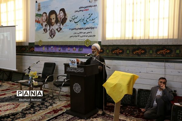 مراسم سالگرد شهادت روحانی مبارز «سید مجتبی نواب صفوی» در قم