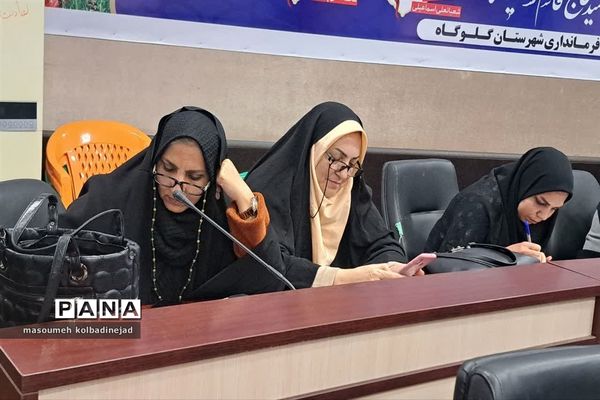 بزرگداشت هفته شوراهای آموزش و پرورش در گلوگاه