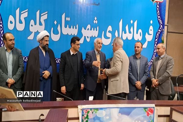 بزرگداشت هفته شوراهای آموزش و پرورش در گلوگاه