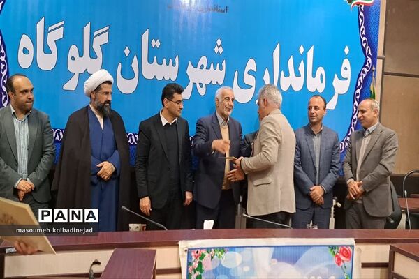 بزرگداشت هفته شوراهای آموزش و پرورش در گلوگاه