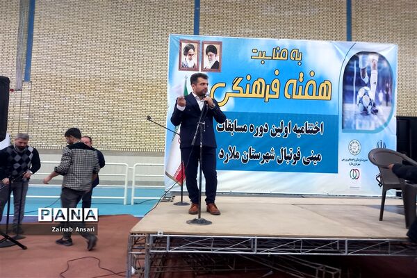 مسابقات مینی فوتبال در رده‌های سنی نوجوانان در شهرستان ملارد