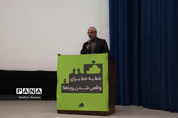 اختتامیه نخستین دوره «کد کمپ» درقم- 2