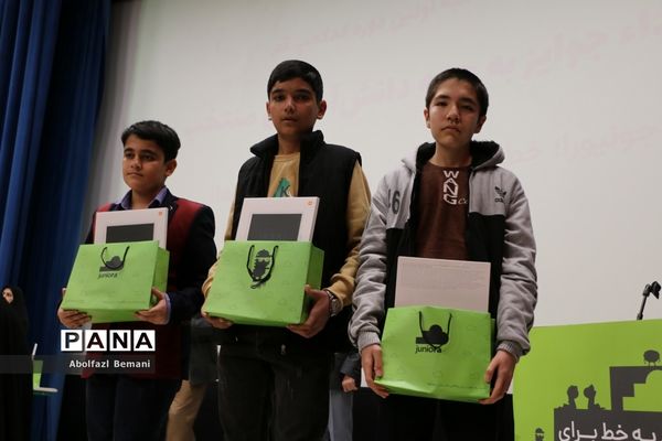 اختتامیه نخستین دوره «کد کمپ» درقم- 2