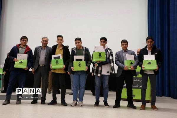 اختتامیه نخستین دوره «کد کمپ» درقم- 2