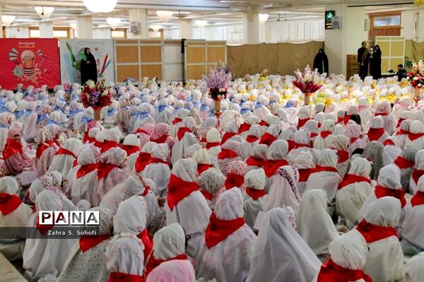 جشن تکلیف 1200 دانش‌آموز مدارس دخترانه غیردولتی در حرم حضرت معصومه(س)