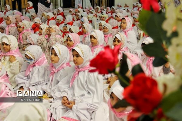 جشن تکلیف 1200 دانش‌آموز مدارس دخترانه غیردولتی در حرم حضرت معصومه(س)