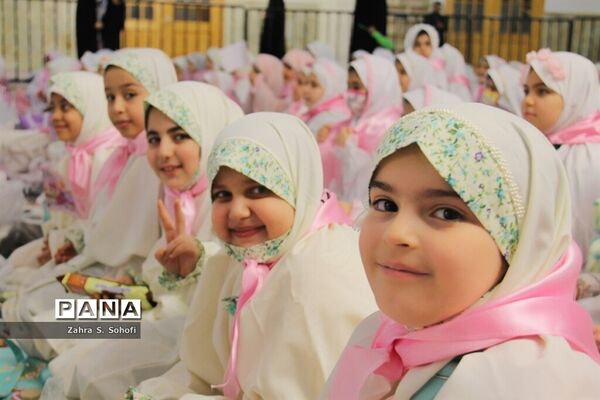 جشن تکلیف 1200 دانش‌آموز مدارس دخترانه غیردولتی در حرم حضرت معصومه(س)