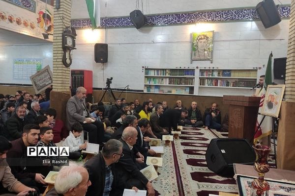 محفل انس با قرآن کریم در قرچک