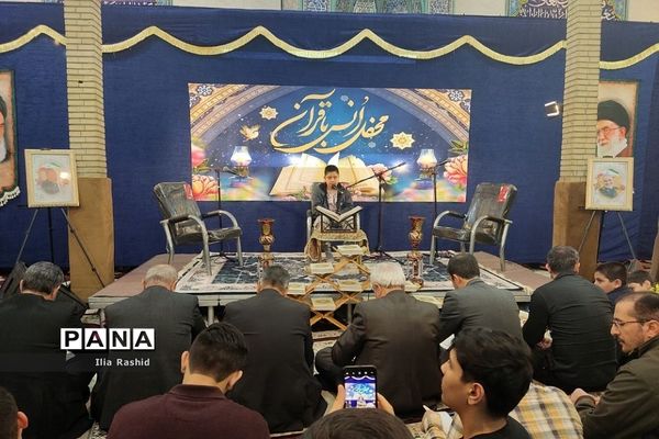 محفل انس با قرآن کریم در قرچک