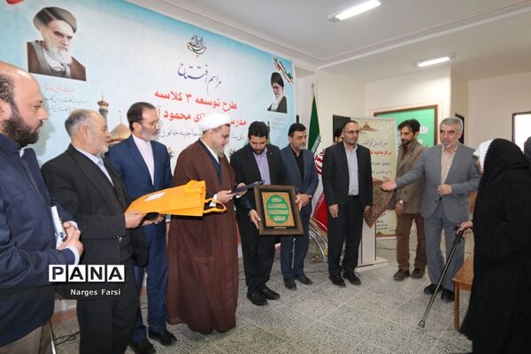 افتتاح طرح توسعه 3 کلاسه دبستان برکت محمود‌آباد قم