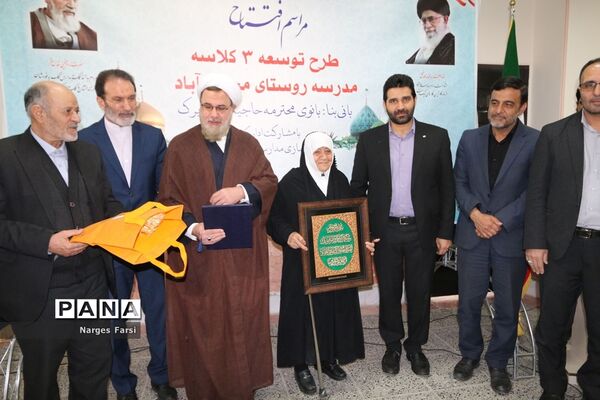 افتتاح طرح توسعه 3 کلاسه دبستان برکت محمود‌آباد قم