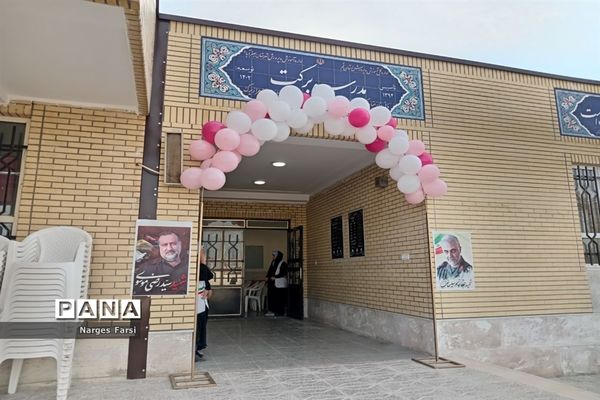 افتتاح طرح توسعه 3 کلاسه دبستان برکت محمود‌آباد قم