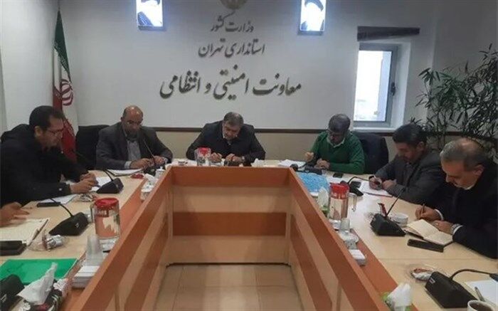 برگزاری پنجمین جلسه ستاد امنیت انتخابات استان تهران