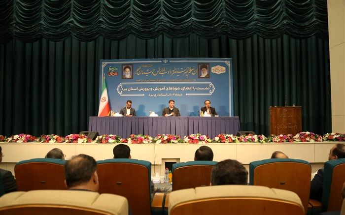 تصویب۳ هزار میلیارد تومان اعتبار برای تقویت زیرساخت‌های آموزش و  پرورش استان یزد