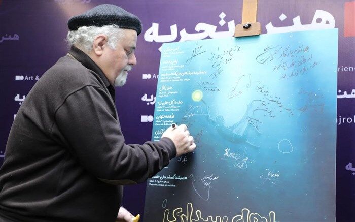 اکران انیمیشن‌های کوتاه سرانجام رسمیت یافت