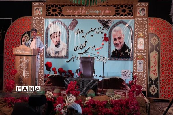 برگزاری یادواره شهدا در روستای آرنگو پایین