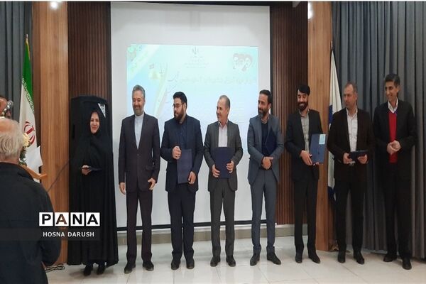 آئین تجلیل از منتخبین طرح و برنامه‌های آموزش بنیادین در استان