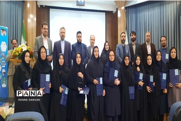 آئین تجلیل از منتخبین طرح و برنامه‌های آموزش بنیادین در استان