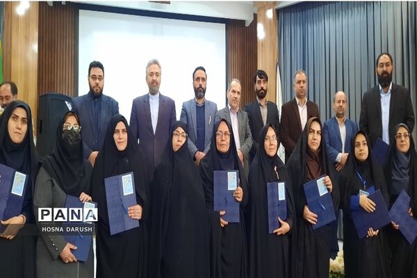 آئین تجلیل از منتخبین طرح و برنامه‌های آموزش بنیادین در استان