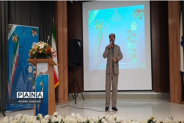 آئین تجلیل از منتخبین طرح و برنامه‌های آموزش بنیادین در استان