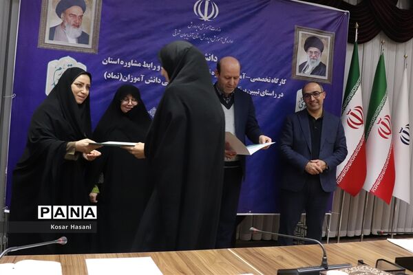 کارگاه تربیت مدرسی و رابط مشاوره دانش‌آموزی آذربایجان شرقی
