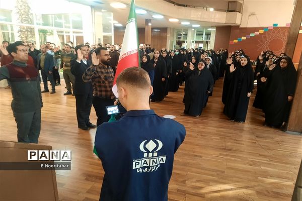 آموزش مهارت‌های تشکیلاتی در تهران آغاز شد