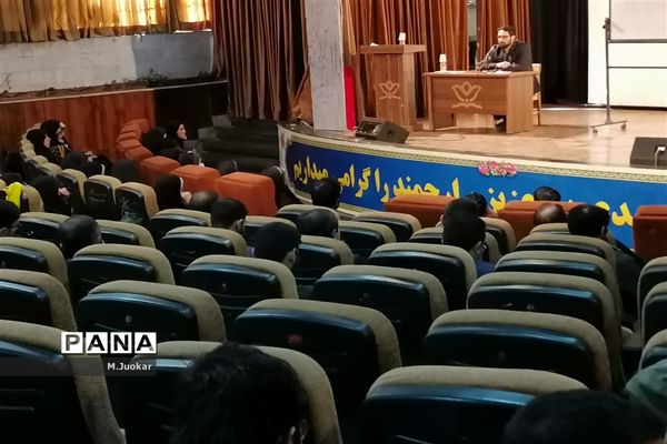 آموزش مهارت‌های تشکیلاتی در تهران آغاز شد