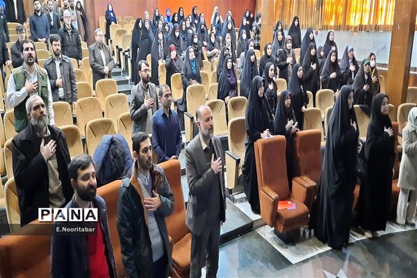 آموزش مهارت‌های تشکیلاتی در تهران آغاز شد