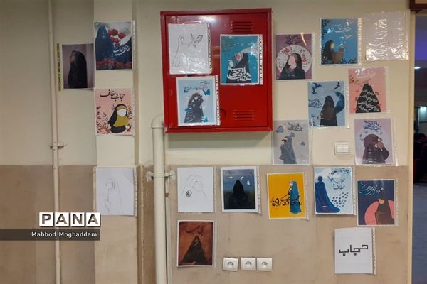 همایش الگوی سوم زن مسلمان ایرانی در منطقه۱۳