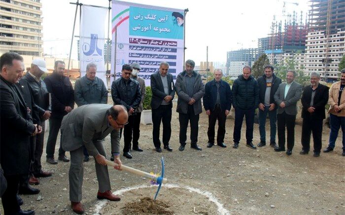 کلنگ احداث مدرسه خیرساز در آموزش و پرورش منطقه ۵ تهران بر زمین خورد