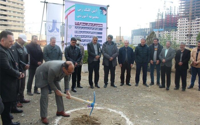 کلنگ احداث مدرسه خیرساز در آموزش و پرورش منطقه ۵ تهران بر زمین خورد