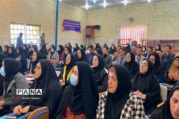 مجموعه کاراگاه‌های آموزش تدریس ریاضی برای نو معلمان در شهرستان آباده