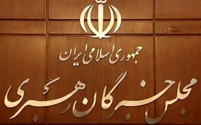 تبلیغات انتخابات خبرگان از فردا آغاز می‌شود