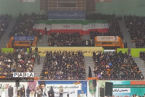 همایش بزرگ جشن تکلیف سیاسی دانش‌آموزان رأی اولی شهر تهران